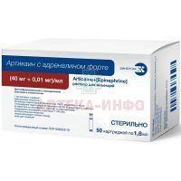 Артикаин с адреналином картр.(р-р д/ин.) 40мг/мл +0,005мг/мл 1,8мл №50 Армавирская биофабрика/Россия