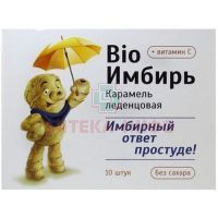 Леденцы БИОИМБИРЬ 3,25г №10 Доро