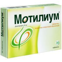 Мотилиум таб. п/пл. об. 10мг №30 JNTL CONSUMER HEALTH S.A.S/Франция