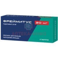 Фреймитус таб. п/пл. об. 20мг №8 Озон