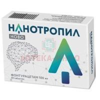 Нанотропил ново таб. 100мг №30 Валента Фармацевтика/Россия