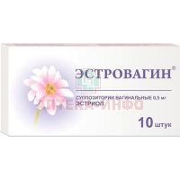 Эстровагин супп. ваг. 0,5мг №10 Алтайвитамины/Россия
