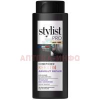 Бальзам Stylist PRO hair care д/волос кератиновый тотальное восстанановление 280мл Фитокосметик/Россия