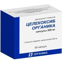 Целекоксиб Органика капс. 200мг №30 Органика/Россия