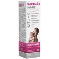 Бальзам NATUMA Эмолибейз интенсивный д/лица и тела 100мл СТМ Эксперт/Россия