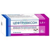 Цефтриаксон фл.(пор. д/приг. р-ра д/в/в и в/м введ.) 1г №10 (пач.карт.) Борисовский завод медицинских препаратов/Беларусь