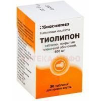Тиолипон таб. п/пл.об. 600мг №30 (банка) Биосинтез/Россия