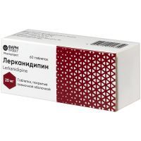Лерканидипин таб. п/пл. об. 20мг №60 Фармпроект