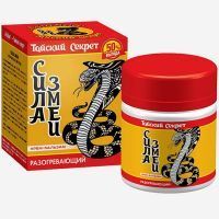 Крем-бальзам ТАЙСКИЙ СЕКРЕТ Сила змеи разогревающий д/тела 40мл Твинс Тэк/Россия