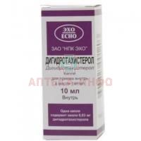 Дигидротахистерол фл.-кап.(капли орал.) 0,1% 10мл Эхо