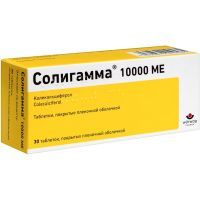 Солигамма таб. п/пл. об. 10000МЕ №30 Saneca Pharmaceuticals/Словакия