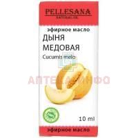 Масло эфирное PELLESANA дыня медовая 10мл (Рино Био/Россия)