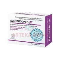 Асептисорб-ДТ сорбент дренирующий полимерный стер. 1г №5 Асептика