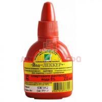 Леккер-Йод фл. 5% 20мл с кистью Леккер