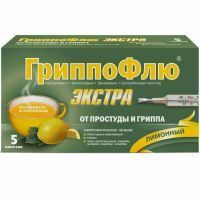 ГриппоФлю Экстра от простуды и гриппа пак.(пор. д/р-ра орал.) лимон 13г №5 Марбиофарм