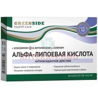 Альфа-Липоевая кислота с коэнзимом Q10, витаминами и селеном капс. 435мг №30 Грин Сайд/Россия