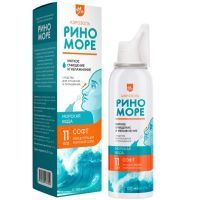 Риноморе СОФТ аэр. 150мл Витамин Продукт/Россия