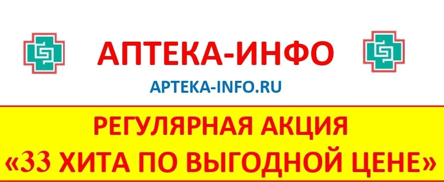 Метрогил Дента Гель Цена Томск