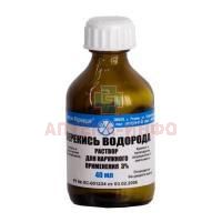 Перекись водорода фл.(р-р наружн.) 3% 40мл №1 фл.п/эт. Йодные технологии и маркетинг