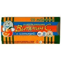Аскорбинка Витамин С с глюкозой таб. №10 (апельсин) Фарм-Тигода/Россия