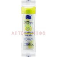 Бинт MATOPAT UNIVERSAL эласт. с застежкой 12см х 2м (флоупак.) TZMO S.A./Польша