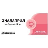 Эналаприл таб. 5мг №50 Биосинтез/Россия