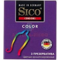 Презерватив SICO №3 Color (ароматизир. цветные, фиолет. уп.) C P R/Германия