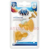 Соска CANPOL BABIES латекс. ортодент. д/новорожд. №2 (арт. 23/106) Canpol Babies/Польша