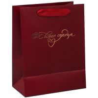 Пакет ламинированный "От всего сердца", 18х23х10см 1шт