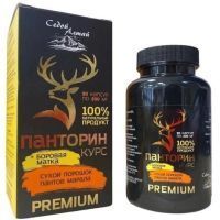 Панторин курс+ Боровая матка капс. №90 Фарм-продукт/Россия