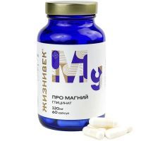 Жизнивек Про Магний глицинат капс. №60 Биокорд/Россия