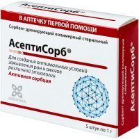 Асептисорб сорбент дренирующий полимерный стер. 1г №5 Асептика