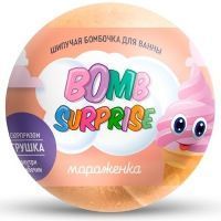 Средство Bomb Surprise Мороженка бомбочка шип. д/ванн с игрушкой 115г Фитокосметик/Россия