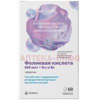 Витатека фолиевая кислота 600мкг с вит. В12,В6 таб. №60 Фармацевтическая фабрика/Россия