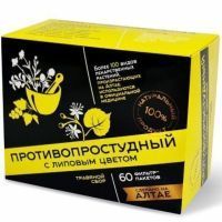 Сбор травяной Противопростудный с липовым цветом 1,5г №60 Фарм-продукт/Россия