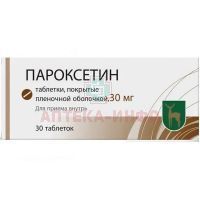 Пароксетин таб. п/пл. об. 30мг №30 Московский эндокринный завод/Россия