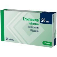 Глипвило таб. 50мг №28 KRKA dd Novo mesto/Словения