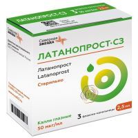 Латанопрост-СЗ фл.-кап.(капли глазн.) 50мкг/мл 2,5мл №3 Диафарм/Россия/Северная звезда/Россия