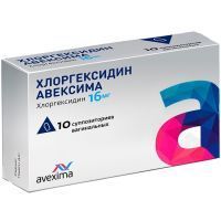 Хлоргексидин Авексима супп. ваг. 16мг №10 Авексима Сибирь/Россия