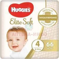 Подгузники ХАГГИС Elite Soft (8-14кг) №66 Кимберли-Кларк