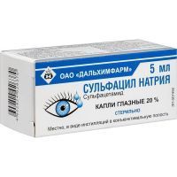 Сульфацил натрия фл.-кап.(капли глазн.) 20% 5мл Дальхимфарм/Россия