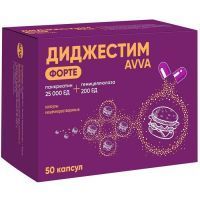 Диджестим форте капс. кишечнораств. 25000ЕД+200ЕД №50 АВВА РУС/Россия