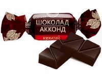 Мини-шоколад АККОНД горький 1кг