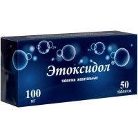Этоксидол таб. жев. 100мг №50 Валента Фарм