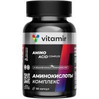 Аминокислотный комплекс Витамир капс. №90 Квадрат-С/Россия