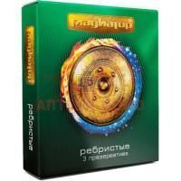 Презерватив ГЛАДИАТОР Ребристые №3 Кит