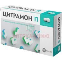 Цитрамон П таб. №20 Велфарм