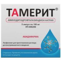 Тамерит амп.(лиоф. д/приг. р-ра д/в/м введ.) 100мг №5 Эллара/Россия