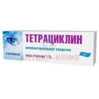 Тетрациклин туба(мазь глазн.) 1% 5г №1 Синтез/Россия