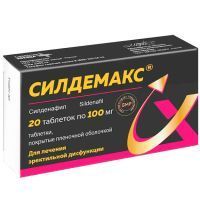 Силдемакс таб. п/пл. об. 100мг №20 Северная звезда/Россия